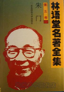 硃門 pdf epub mobi 電子書 下載