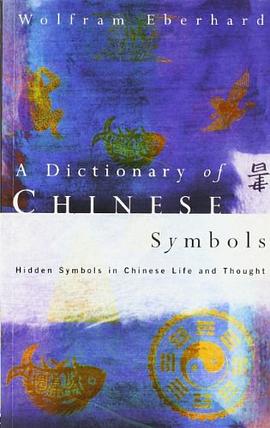 A Dictionary of Chinese Symbols pdf epub mobi 电子书 下载