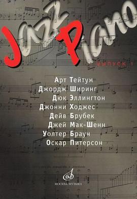 Jazz Piano. Volume 1 pdf epub mobi 电子书 下载