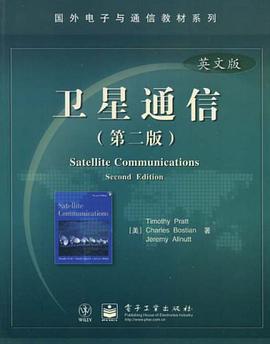 卫星通信 pdf epub mobi 电子书 下载