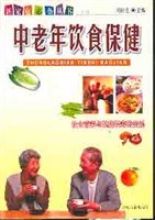 少儿饮食保健 pdf epub mobi 电子书 下载