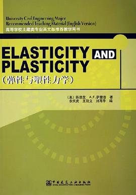 ELASTICITY AND PLASTICITY pdf epub mobi 电子书 下载