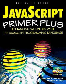 Javascript Primer Plus pdf epub mobi 电子书 下载