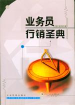 乌龙院:活宝师徒卷2 (平装) pdf epub mobi 电子书 下载