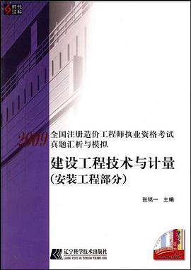农村留守儿童心理健康读本 pdf epub mobi 电子书 下载