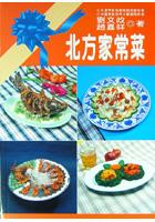 北方家常菜 pdf epub mobi 电子书 下载