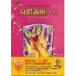 創造生命的奇蹟 pdf epub mobi 电子书 下载