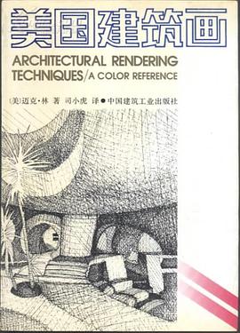 美国建筑画(1) pdf epub mobi 电子书 下载