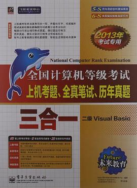 催化化学 增补重印 上 pdf epub mobi 电子书 下载