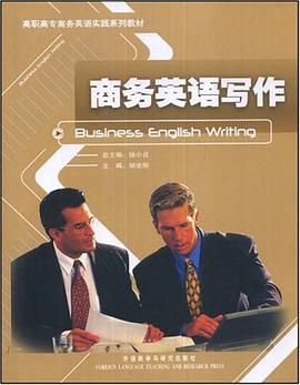 商务英语写作 pdf epub mobi 电子书 下载