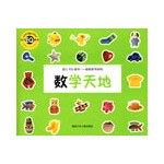 数学天地 pdf epub mobi 电子书 下载