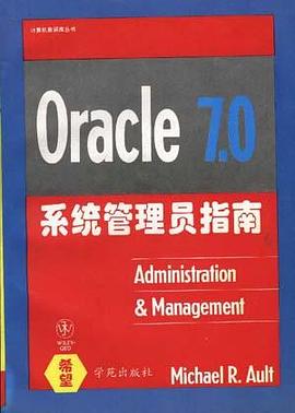 Oracle9i Programming with XML编程手册 pdf epub mobi 电子书 下载