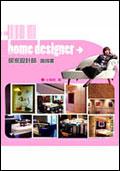 居家設計師D.I.Y.養成書 pdf epub mobi 电子书 下载