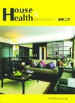 健康住宅装修实例之五房二厅 pdf epub mobi 电子书 下载