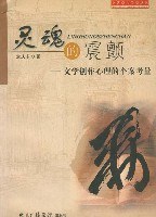 灵魂的震颤 pdf epub mobi 电子书 下载