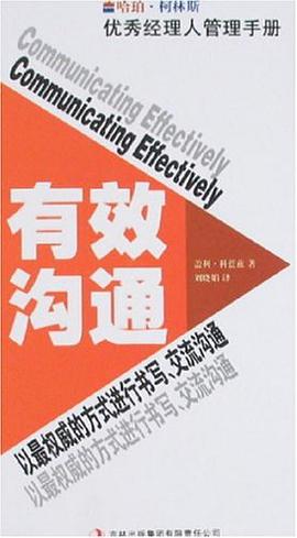 水文水資源分析研究 pdf epub mobi 電子書 下載