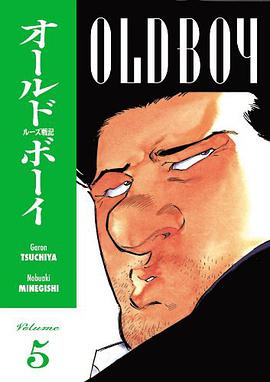 Old Boy Volume 5 (v. 5)
