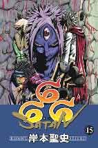 666撒旦15 pdf epub mobi 电子书 下载