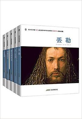 艺术家谈大师.丢勒 pdf epub mobi 电子书 下载