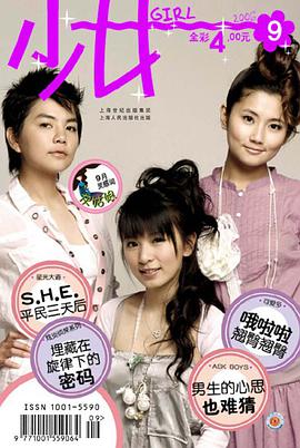 少女 pdf epub mobi 電子書 下載