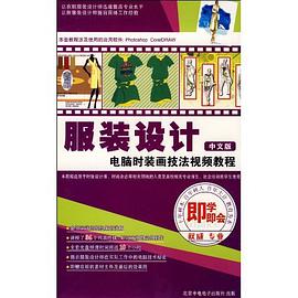 CD-R（中文版） pdf epub mobi 电子书 下载