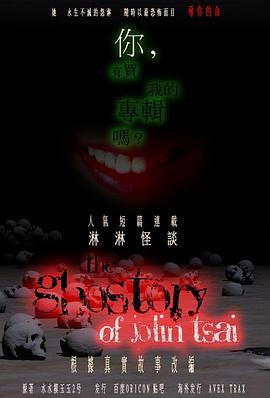 广东省志:外事志 pdf epub mobi 电子书 下载