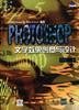 PHOTOSHOP文字效果创意与设计(附CD) pdf epub mobi 电子书 下载