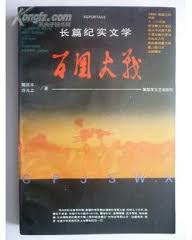百团大战 pdf epub mobi 电子书 下载