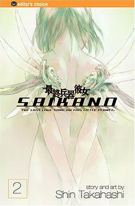 Saikano, Vol. 2 pdf epub mobi 电子书 下载
