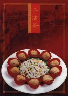 上海菜 pdf epub mobi 电子书 下载