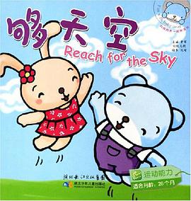 够天空 pdf epub mobi 电子书 下载