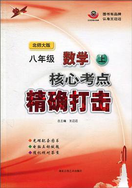 最新中考英语-听力与评估-全国通用-升级版 pdf epub mobi 电子书 下载