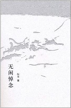 中国建筑业统计年鉴 pdf epub mobi 电子书 下载