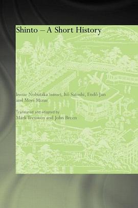 Shinto pdf epub mobi 电子书 下载