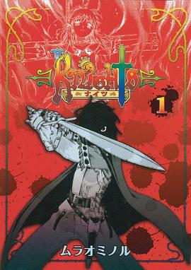 Knights pdf epub mobi 下载