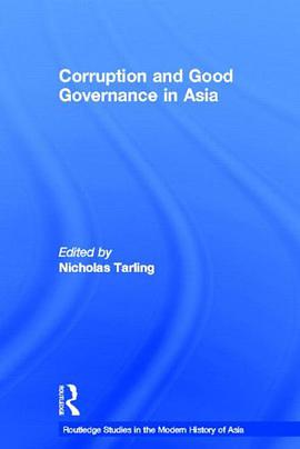 Corruption and Good Governance in Asia pdf epub mobi 下载
