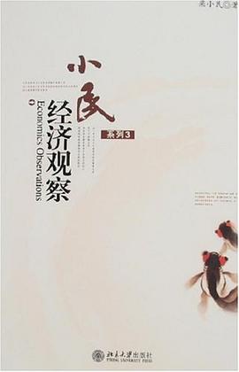 計算機應用基礎 pdf epub mobi 電子書 下載