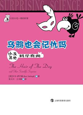 烏鴉也會記仇嗎 pdf epub mobi 電子書 下載