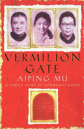 Vermilion Gate pdf epub mobi 電子書 下載