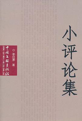 影响 pdf epub mobi 电子书 下载