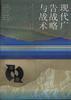 现代广告战略与战术 pdf epub mobi 电子书 下载