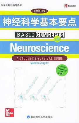 胚胎学基本要点 pdf epub mobi 电子书 下载