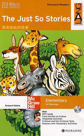 原来如此的故事 pdf epub mobi 电子书 下载