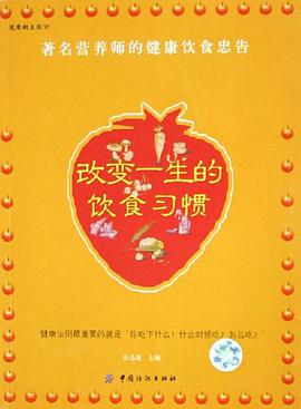 建立健全惩治和预防腐败体系若干重大课题解读 pdf epub mobi 电子书 下载