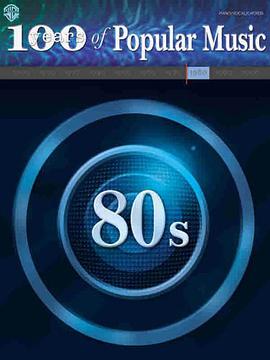 80s pdf epub mobi 电子书 下载