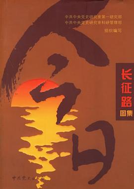 实用大学英语教程（第2册） pdf epub mobi 电子书 下载