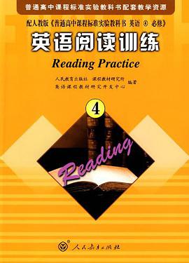 英语阅读训练4 pdf epub mobi 电子书 下载