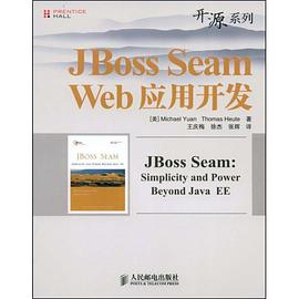 JBoss Seam Web应用开发 pdf epub mobi 电子书 下载