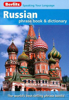 Berlitz Russian Phrase Book & Dictionary pdf epub mobi 电子书 下载