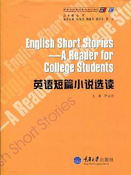 英語短篇小說選讀 pdf epub mobi 電子書 下載